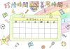 中級組 冠軍 4A 麥子瀅